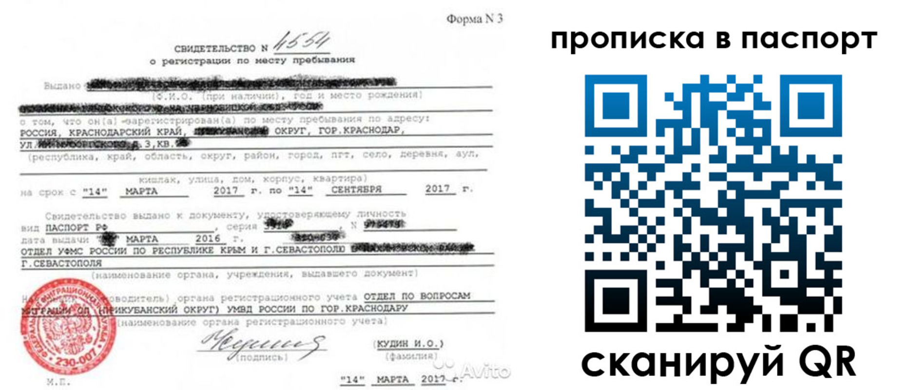 регистрация для дет. сада в Миньяре